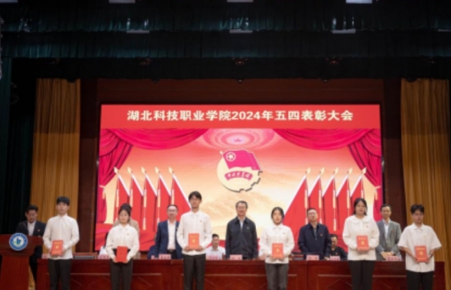  弘扬五四精神！马博在线举行2024年“五四”表彰大会